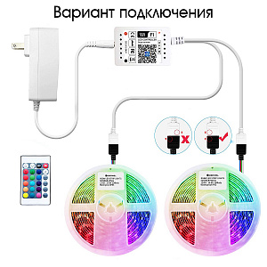 Огонек OG-LDL27 LED контроллер DC 12-24В (Wi-Fi, 2*RGB, 2*4PIN, пульт)